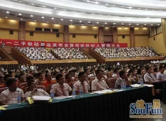 黄龙:一二手联动在一定程度上会刺激到西安的房地产市场-西安二手房 搜房网